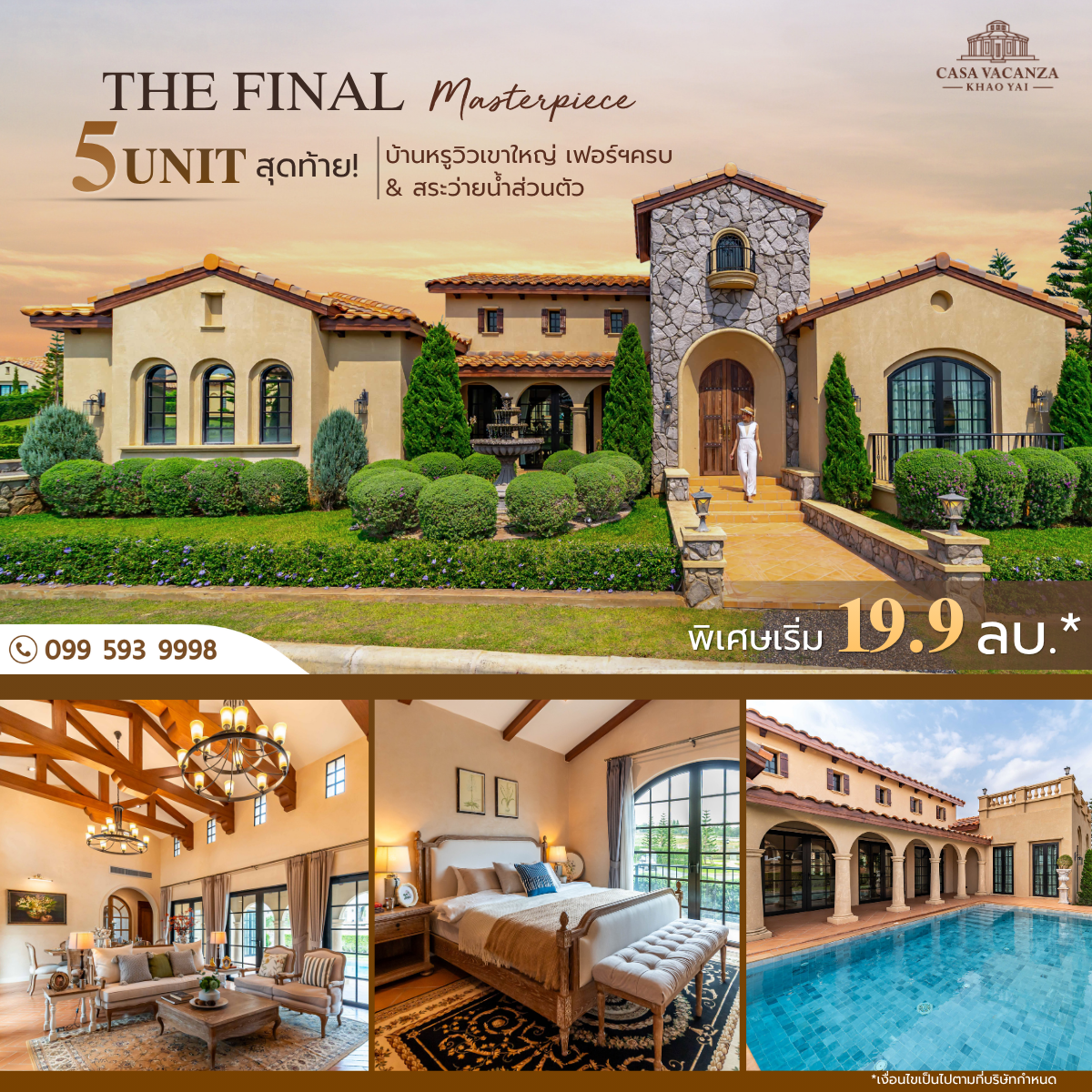 Casavacanza Khaoyai Facebook ad: Casa Vacanza เขาใหญ่ บ้านหรูสไตล์เมดิเตอร์เรเนียน