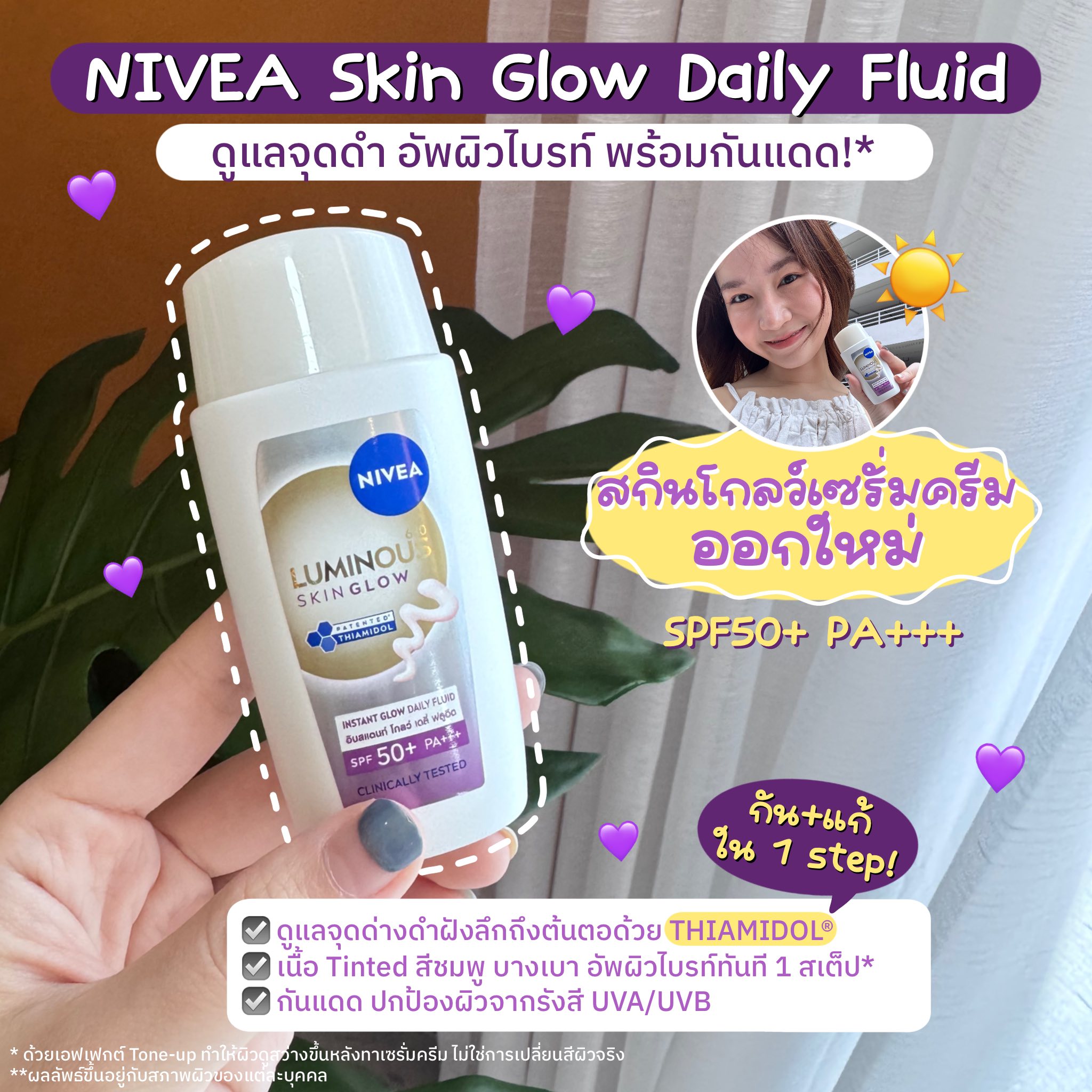 Ammriss Facebook ad