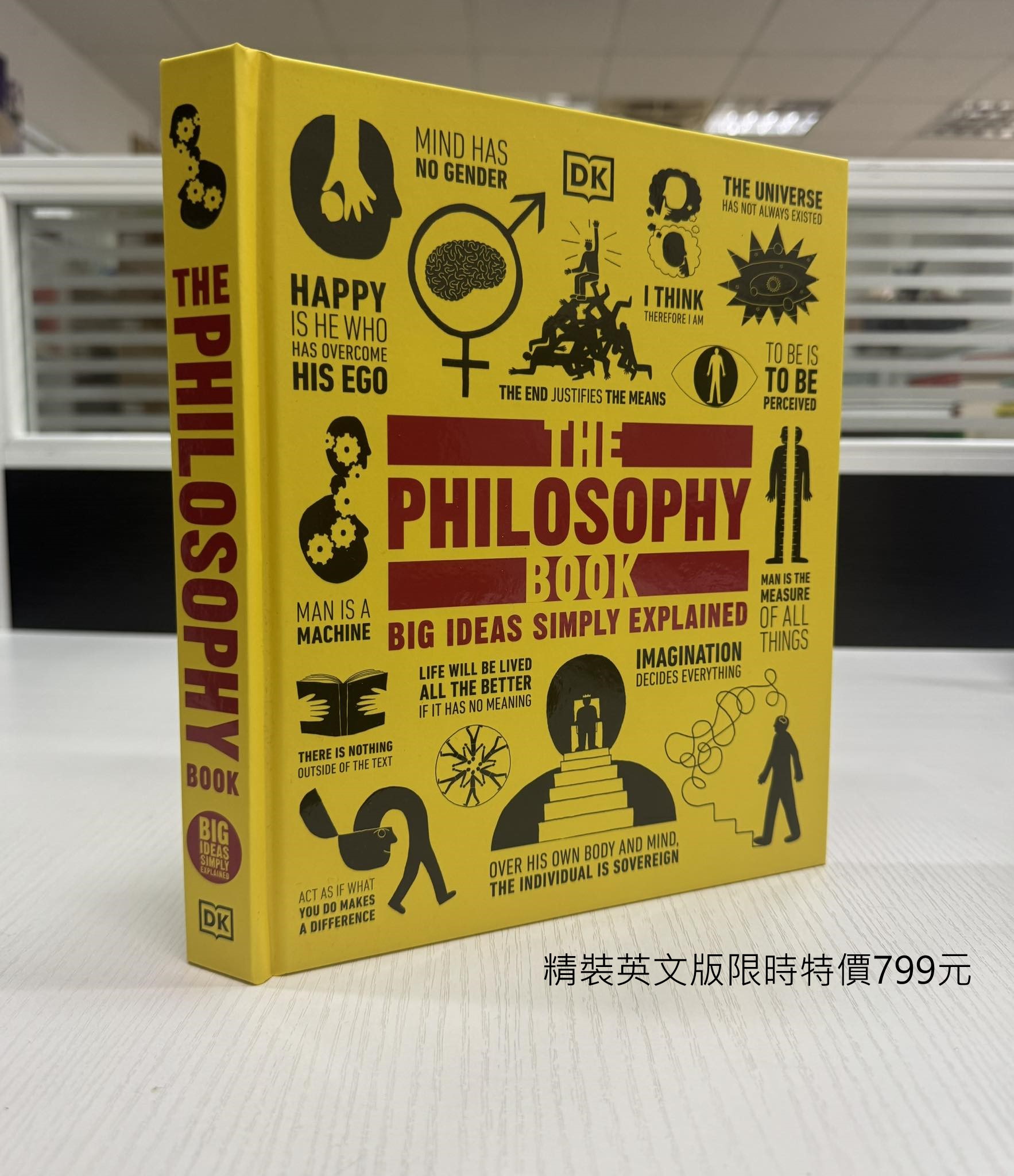 克捷圖書 Facebook ad