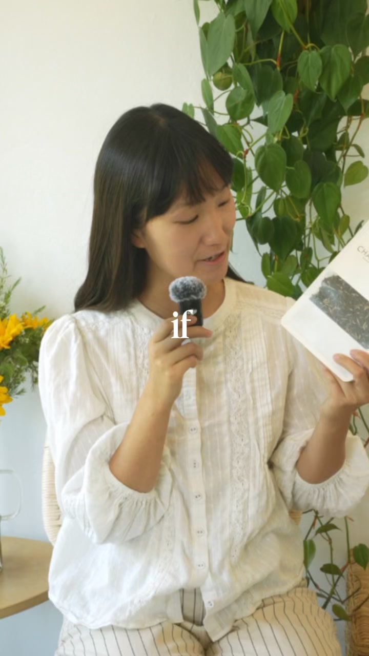 Chafolio Facebook ad: Taste Real Jasmine Green Tea