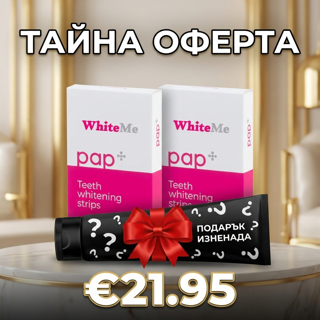 WhiteMe Facebook ad