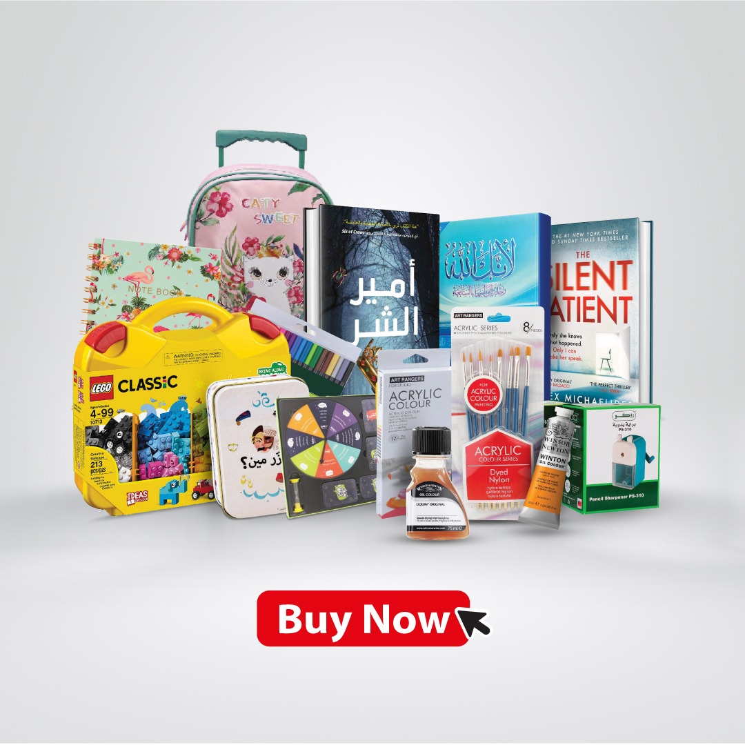 Jarir Bookstore Qatar مكتبة جرير قطر Facebook ad