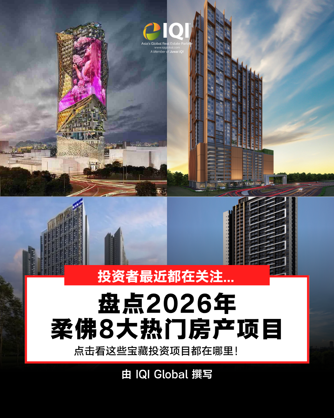 IQI Global Facebook ad
