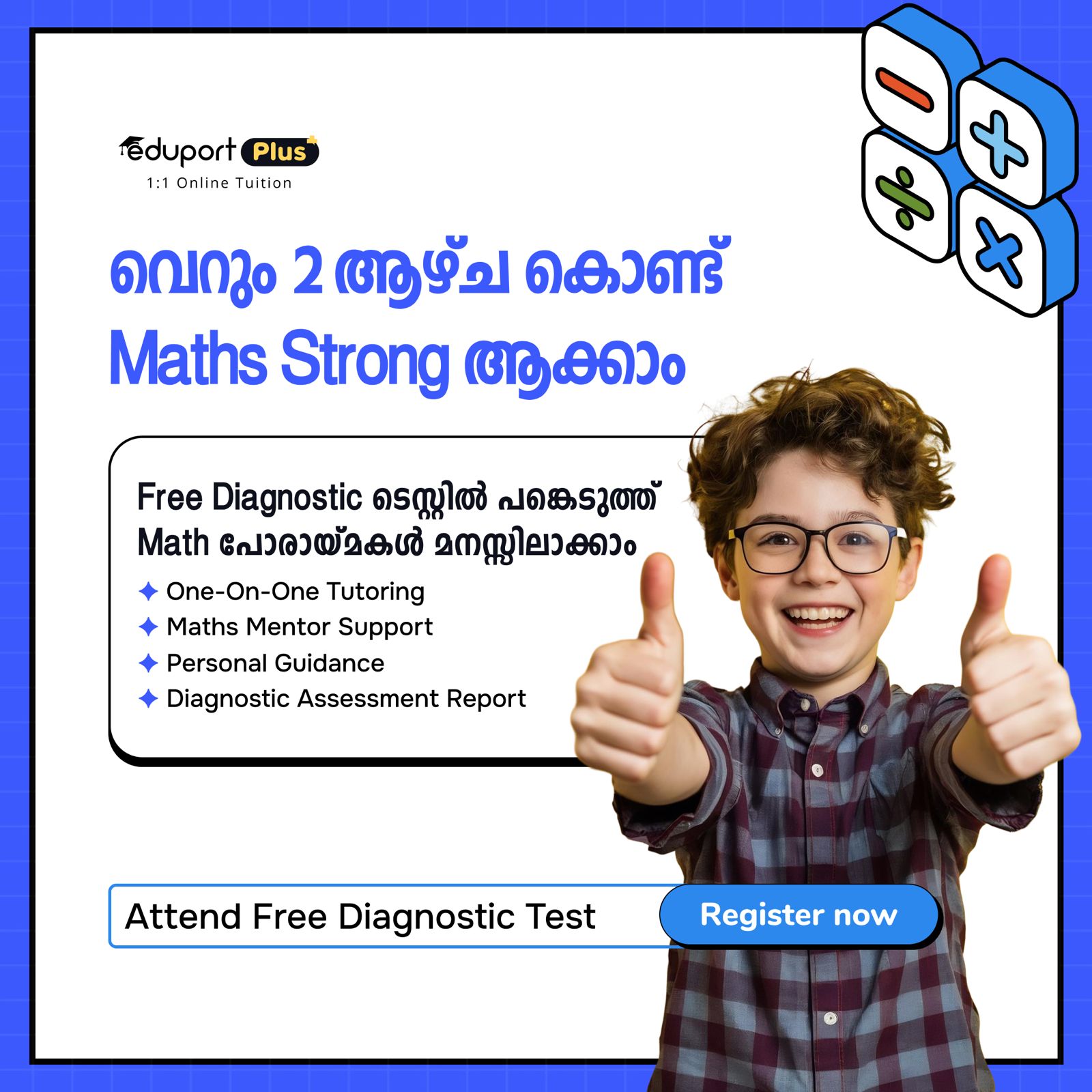 Eduport.Plus Facebook ad