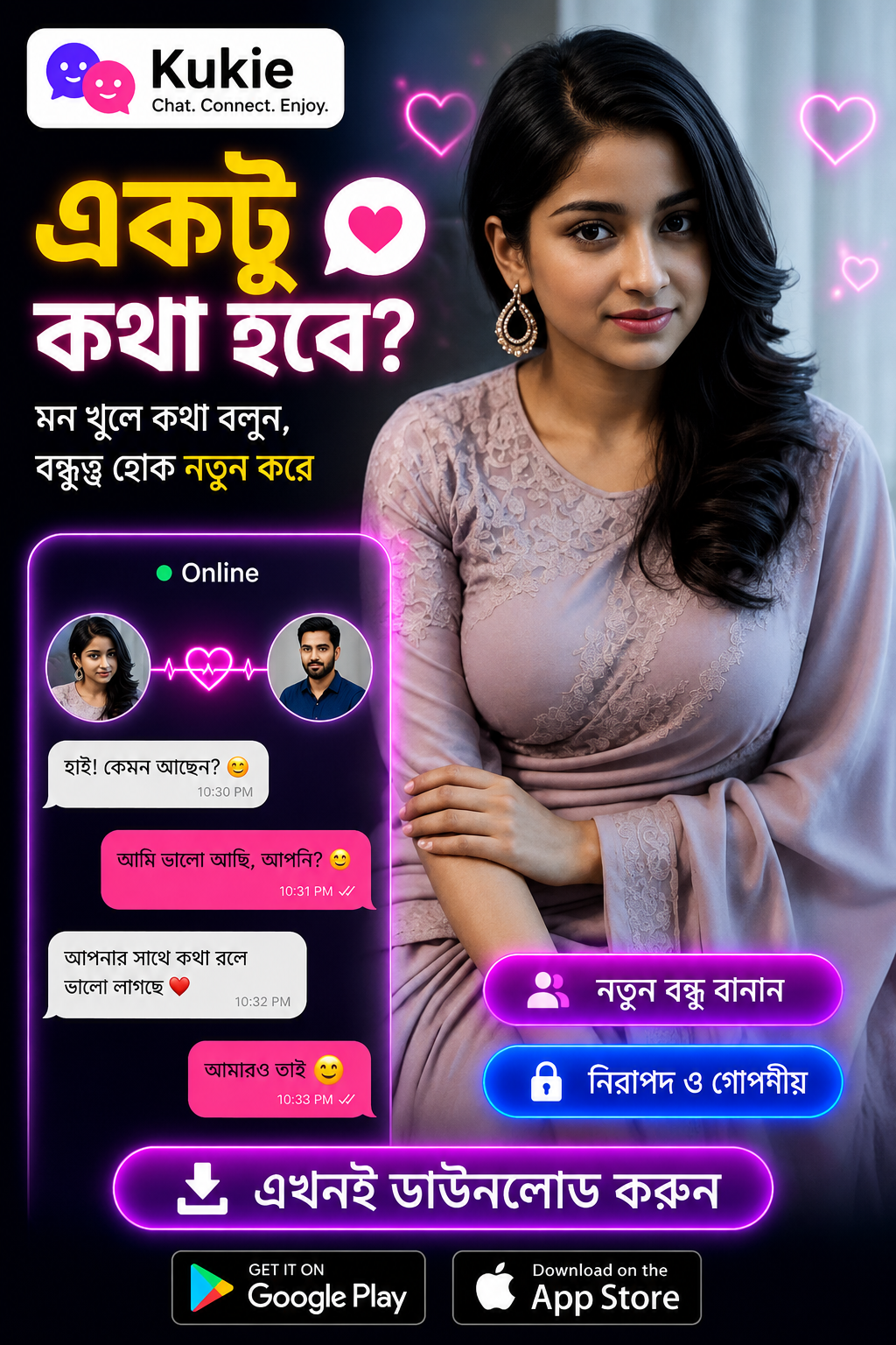 Hernandez John Arlette Facebook ad: Ekhoni Kotha Bolo