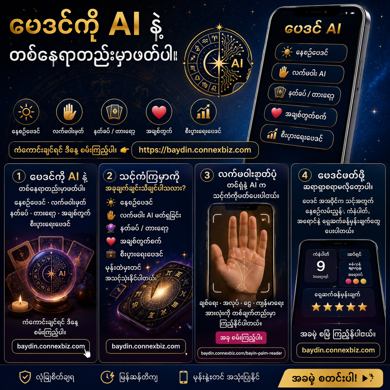 MWS Digital Agency Facebook ad