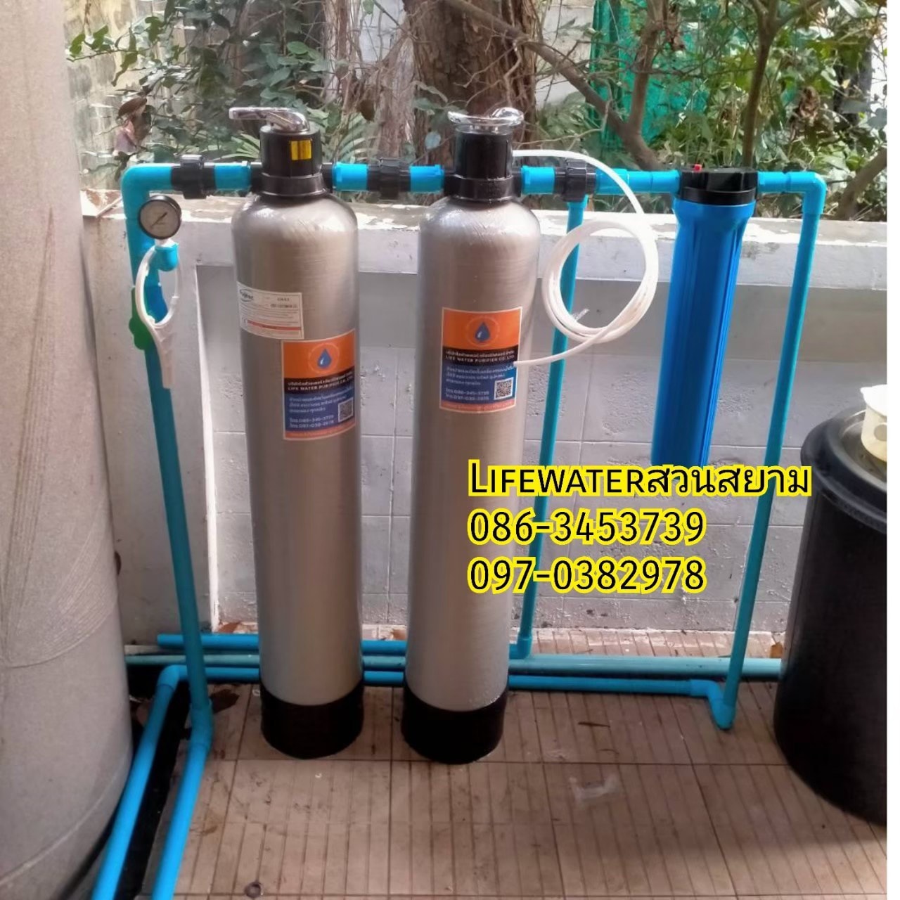 Life water-สวนสยาม เครื่องกรองน้ำครบวงจร ปลีกและส่ง Facebook ad: น้ำใช้ ในครัวเรือน โรงงาน กิจการร้านค้า…