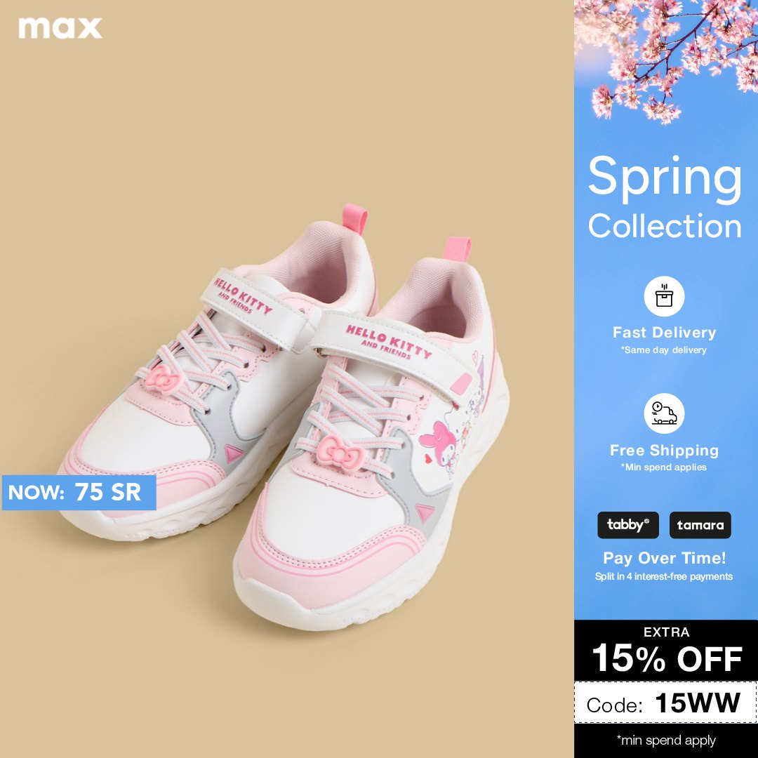 Max Fashion Facebook ad