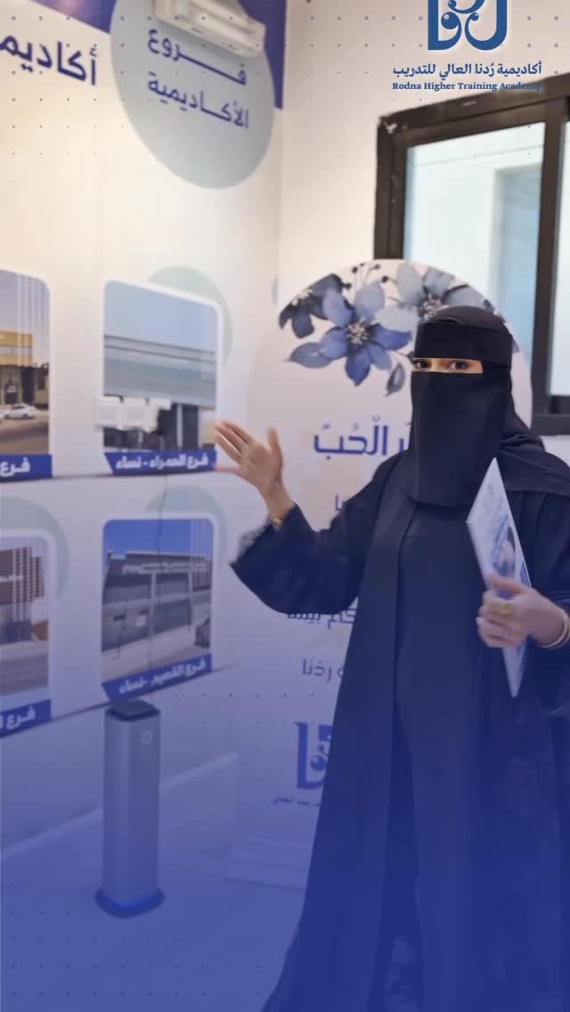 Rodna.co Facebook ad: ما انقبلتي جامعة؟ ولا يهمك!