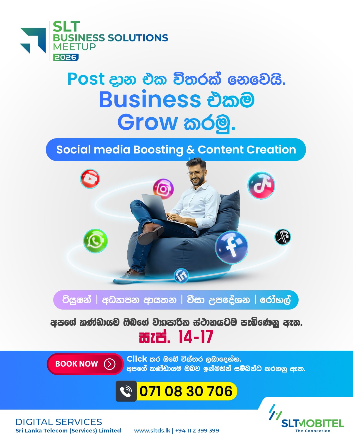 SLT Digital Services Facebook ad