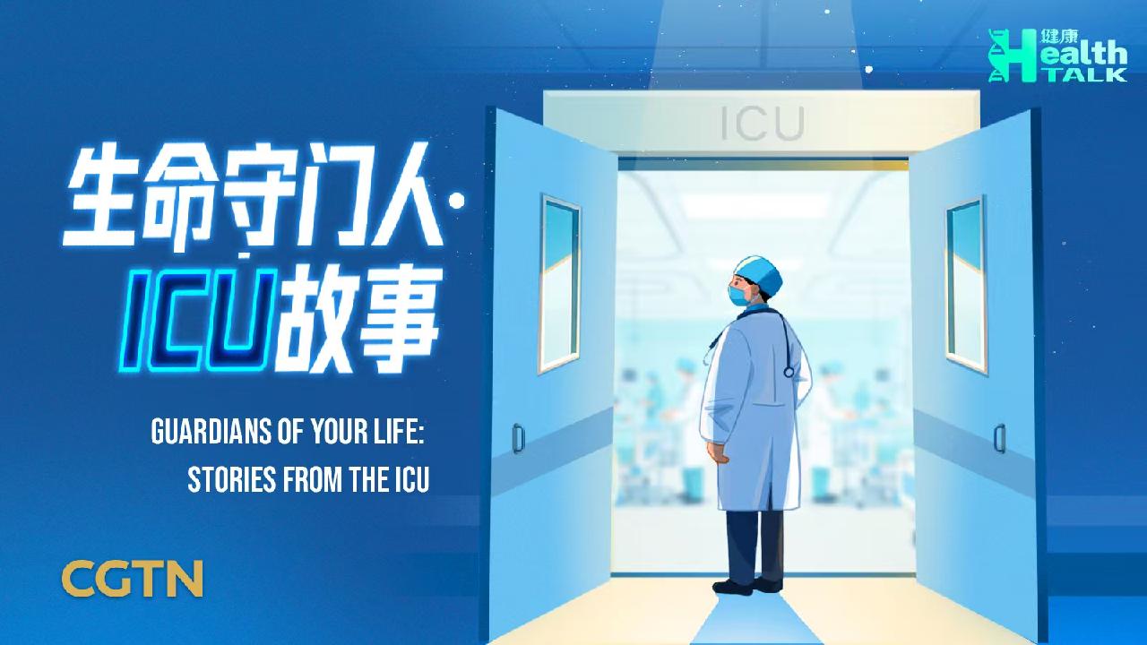 CGTN Facebook ad