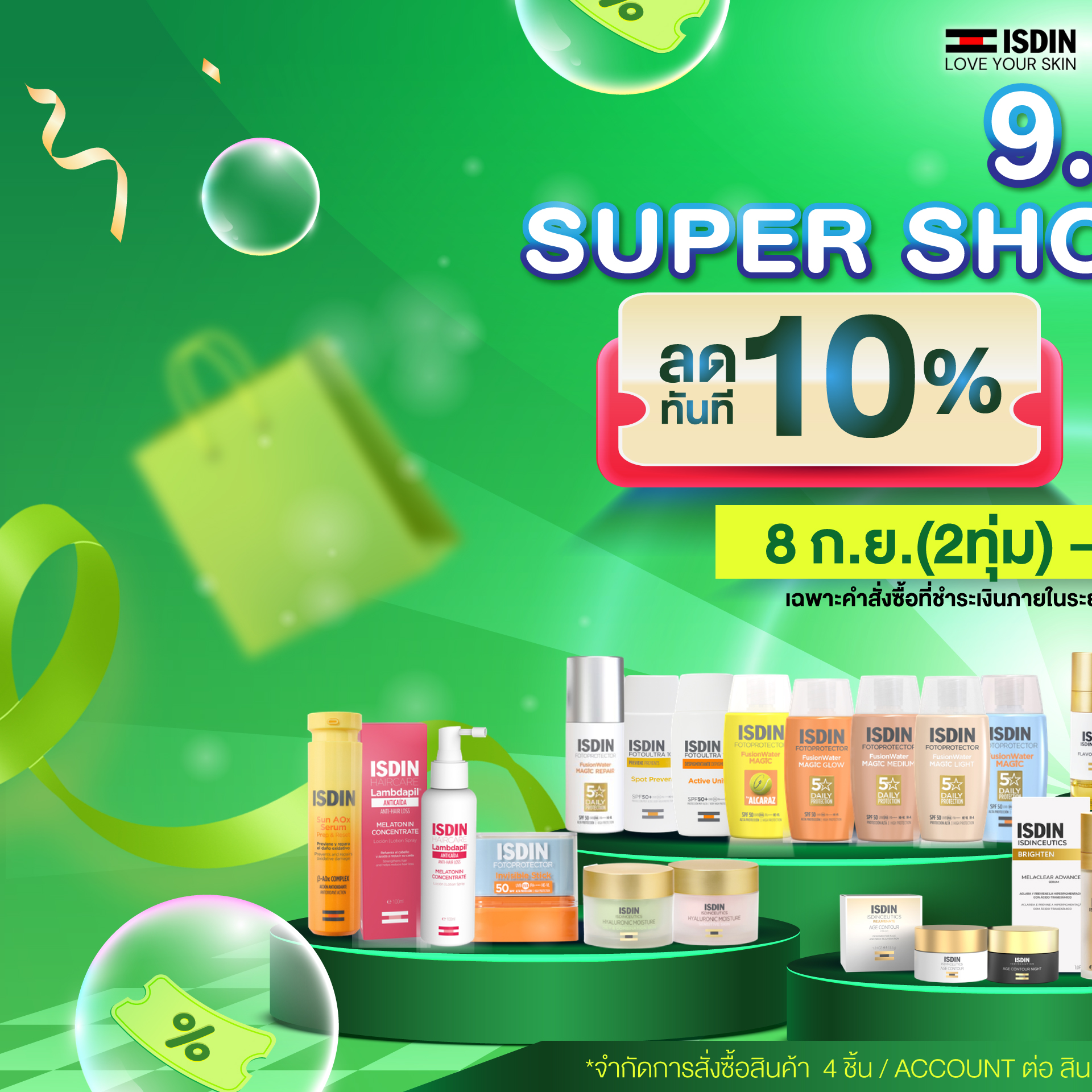 ISDIN Thailand Facebook ad: 9.9 Super Shopping DAY