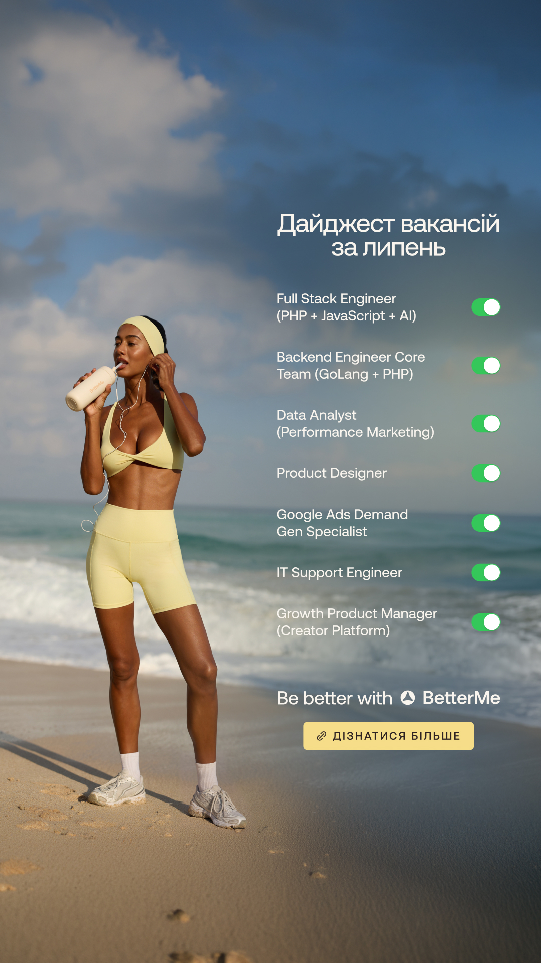 Team BetterMe Facebook ad: Кар’єра | BetterMe