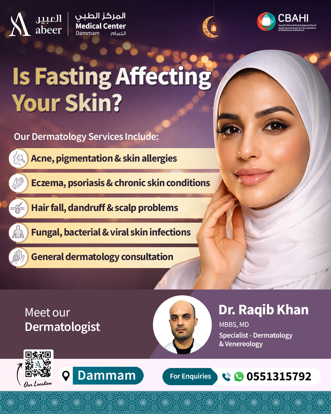 Abeer Medical Center Facebook ad