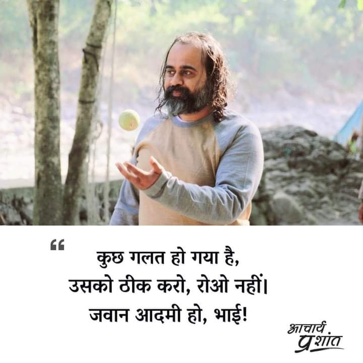 आचार्य प्रशांत Facebook ad