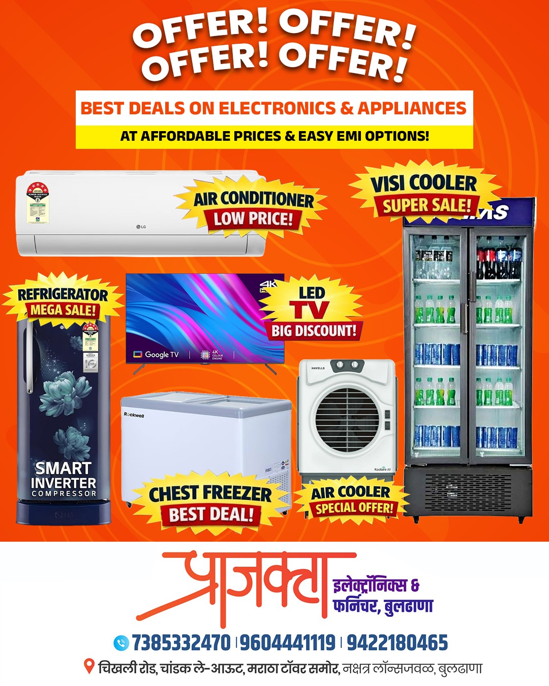 Prajakta Electronics Facebook ad: MAHA BACHAT OFFER: Unbeatable Deals!