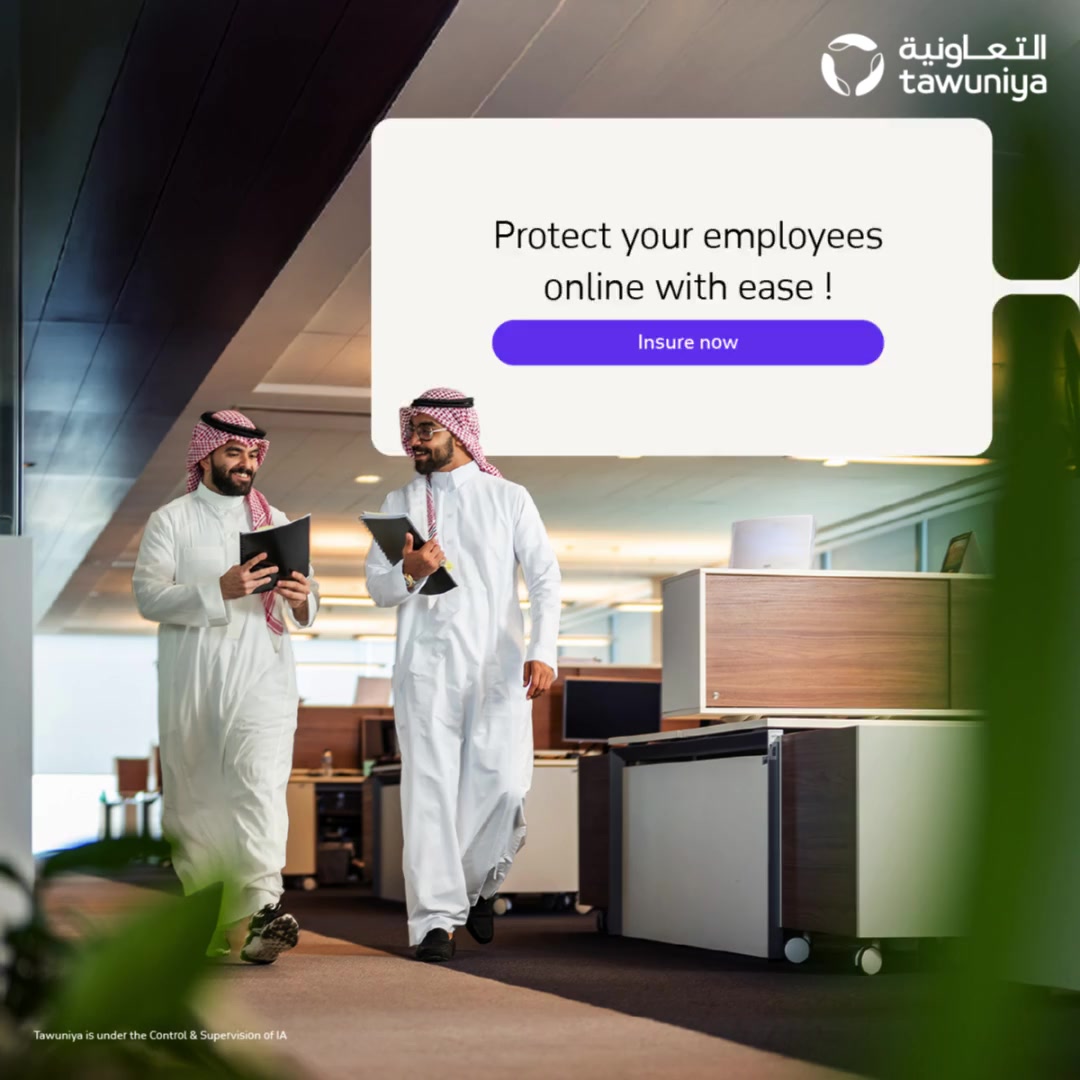 Tawuniya - التعاونية للتأمين Facebook ad: Medical insurance for your employees online and in…
