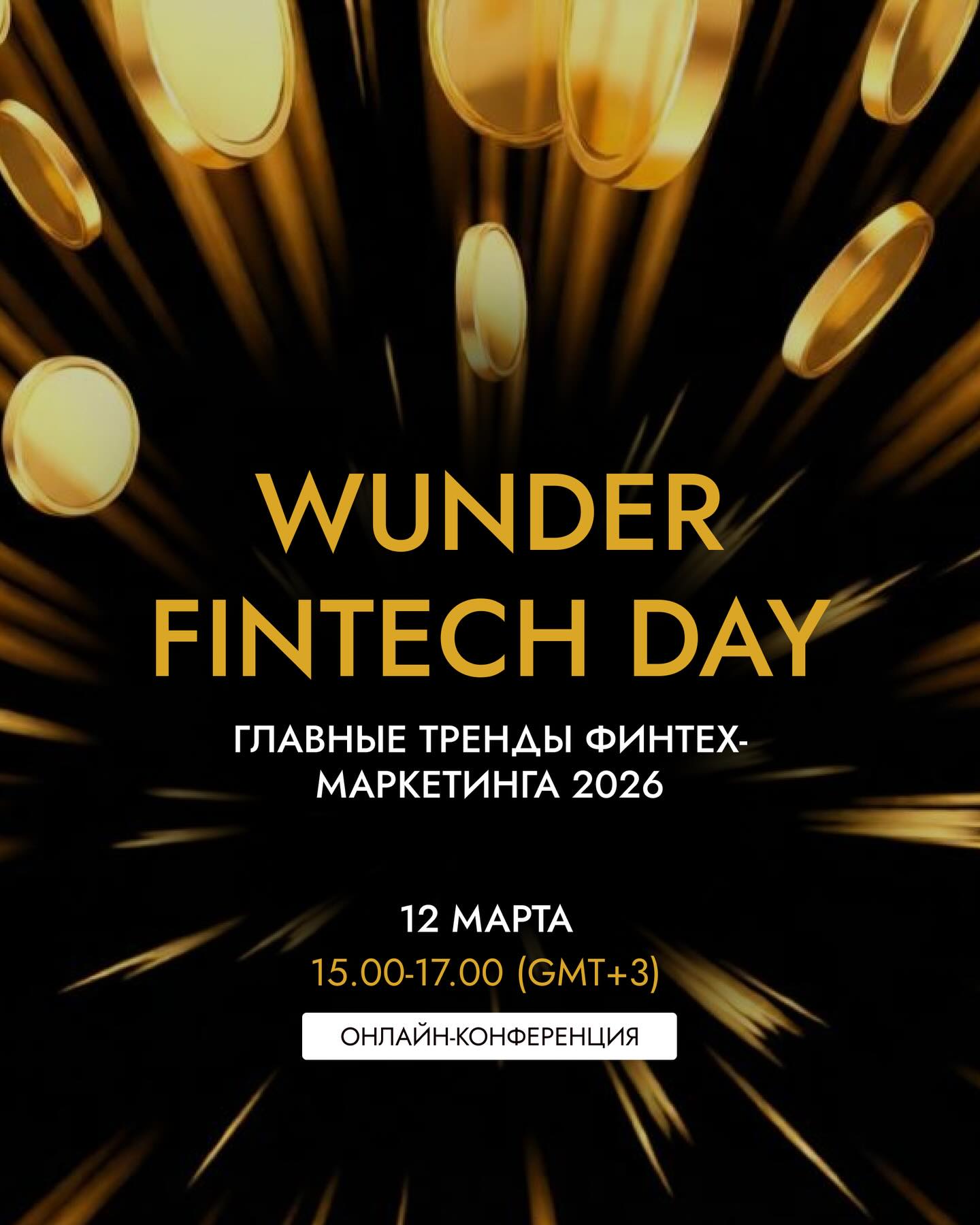 Wunder Digital Agency Belarus Facebook ad