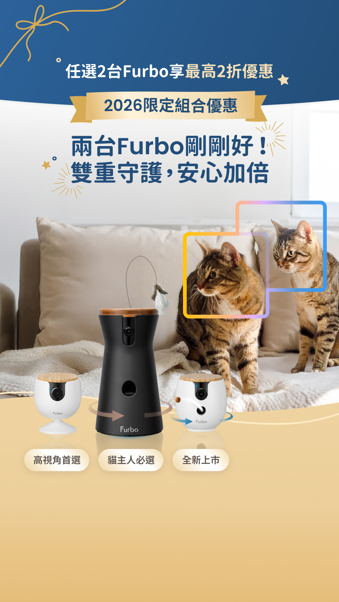 Furbo 寵物攝影機 Facebook ad