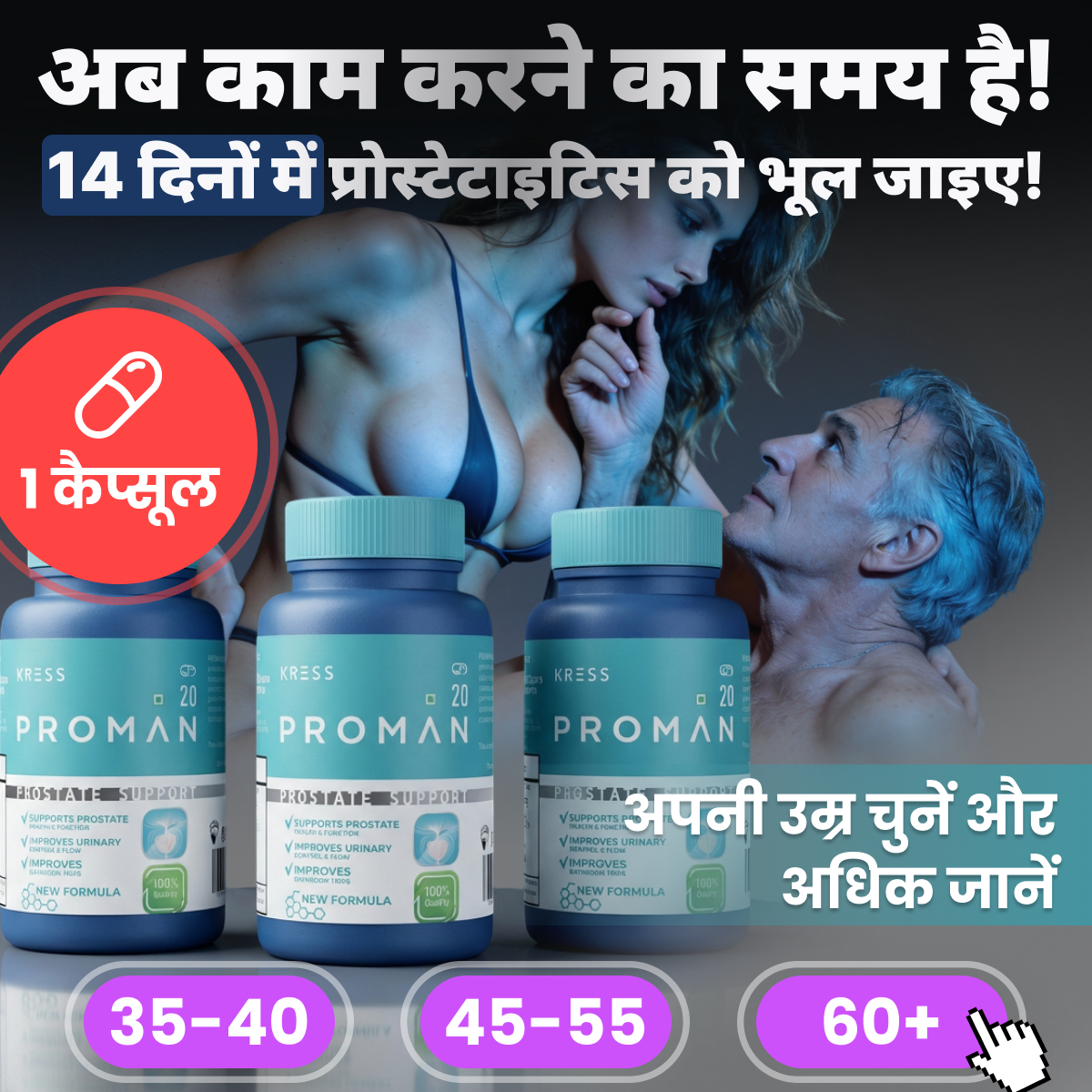 Beauteous yck7 Facebook ad