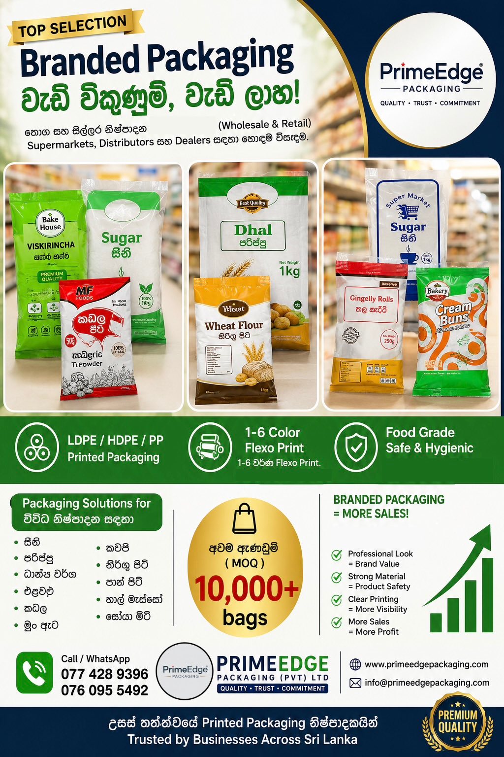 PrimeEdge Packaging Facebook ad