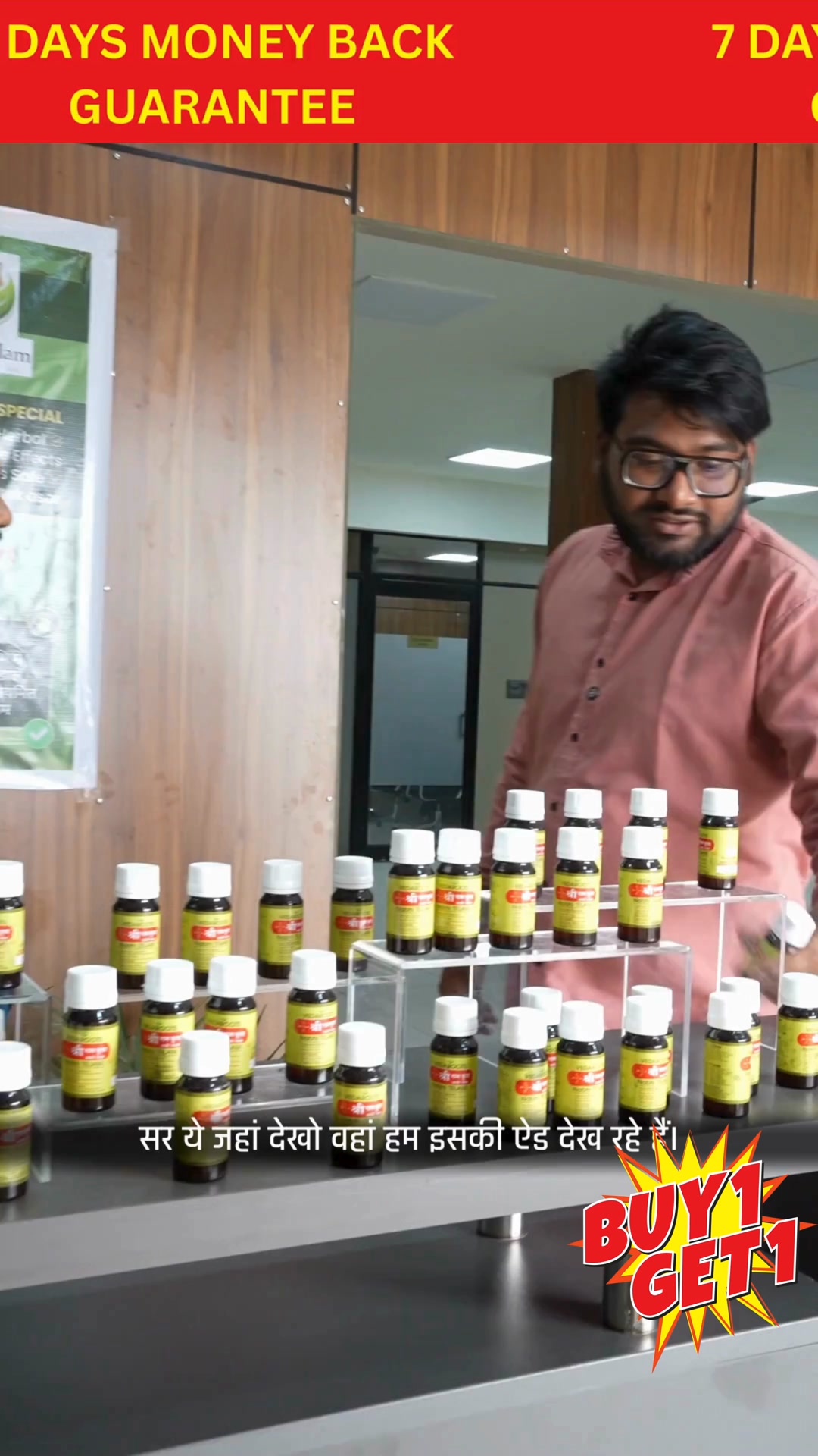 Nabhyadhara Nabhi Telam Facebook ad: A Simple Ayurvedic Wellness Ritual