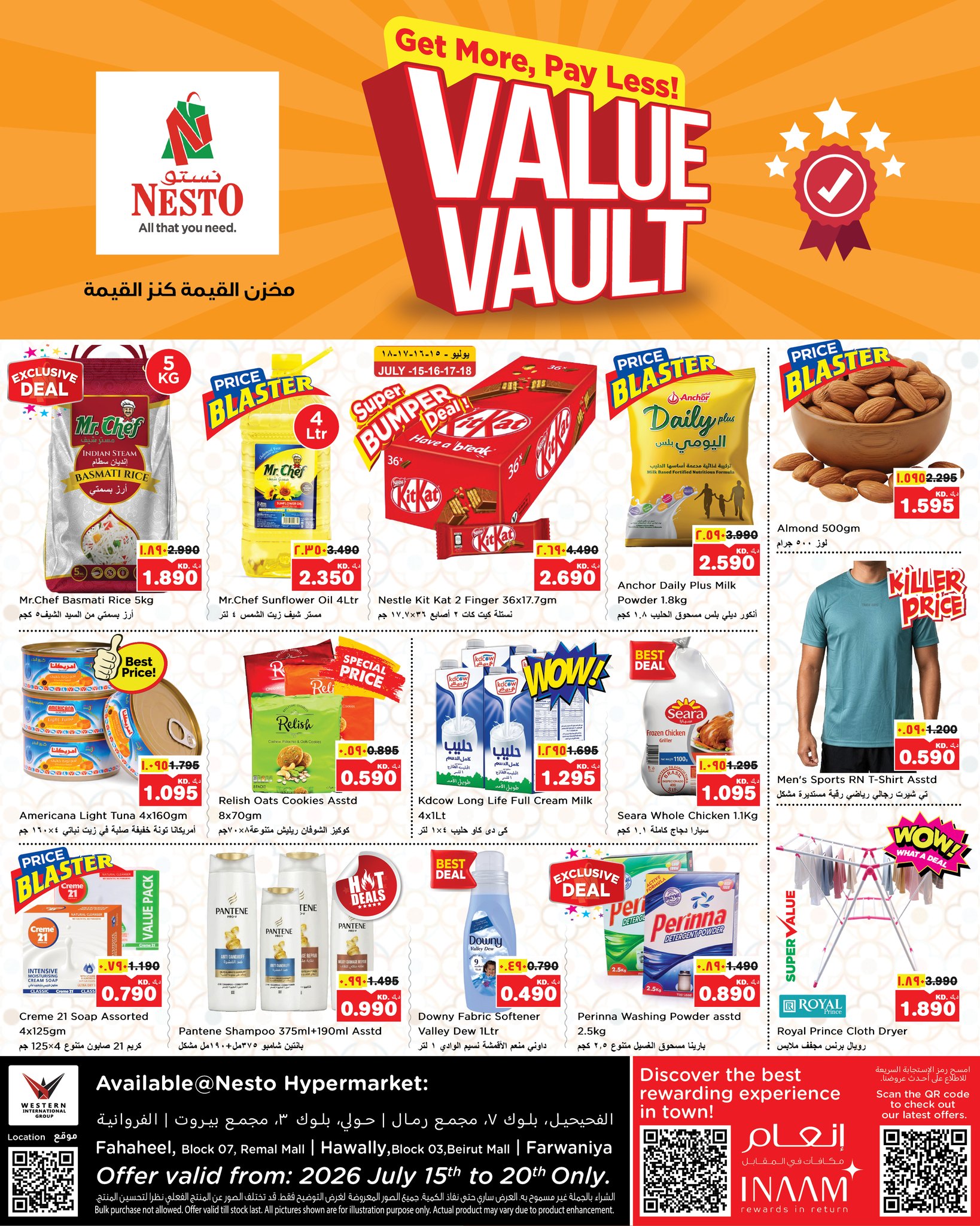 Nesto Hypermarket Kuwait نستو هايبر ماركت الكويت Facebook ad
