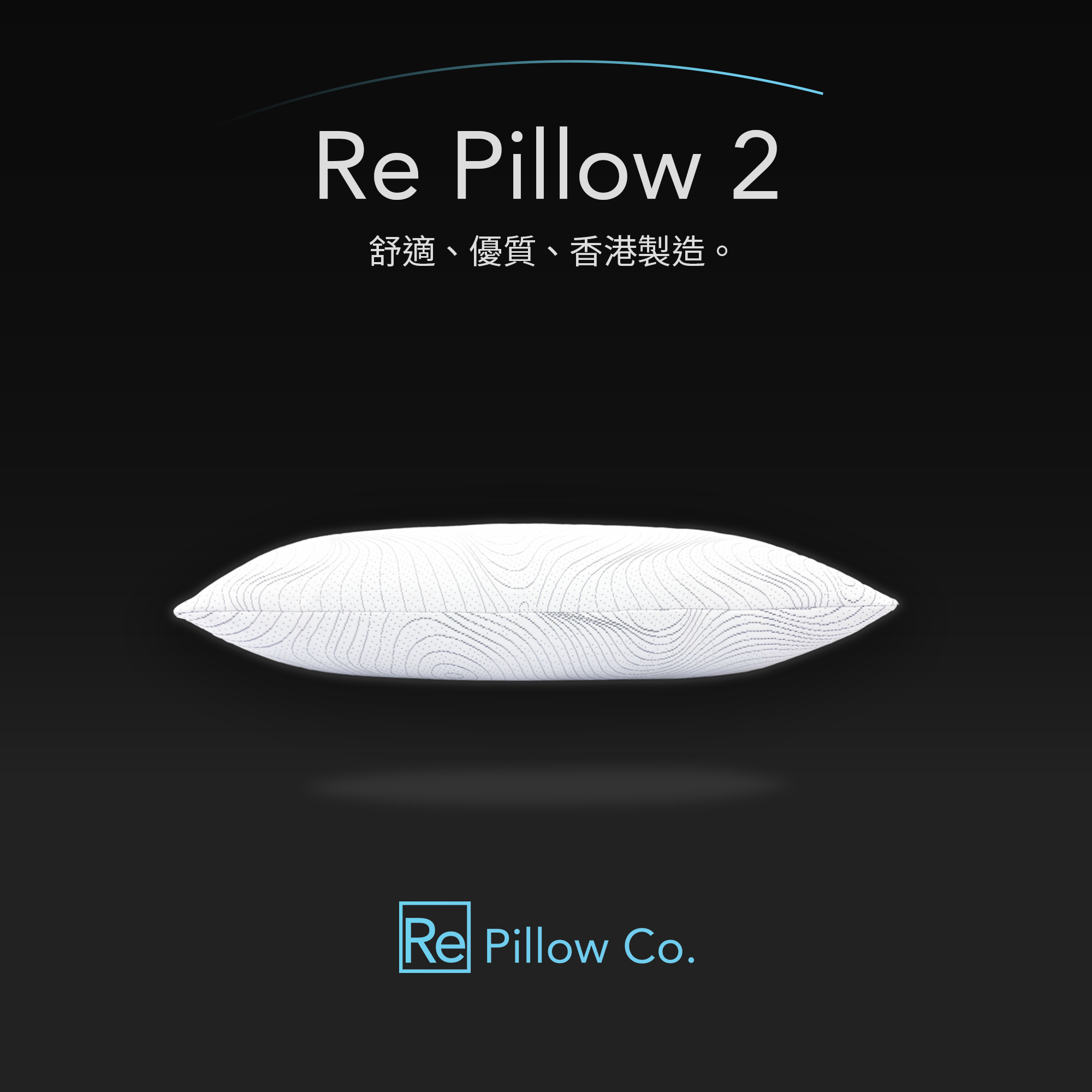 Re Pillow Co. Facebook ad