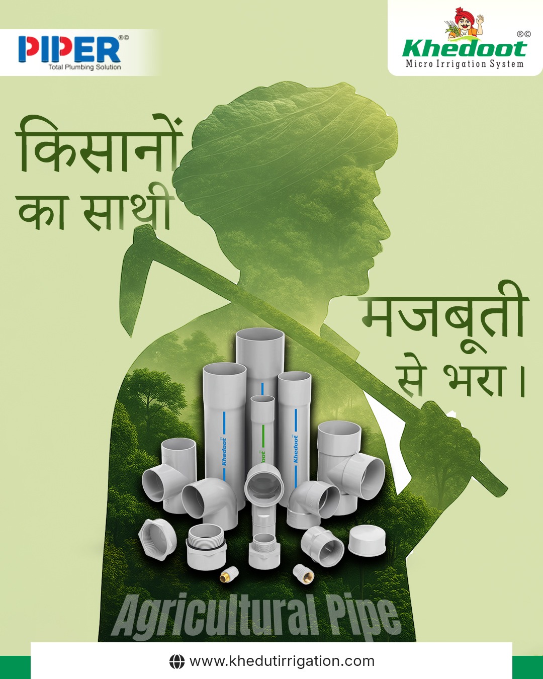 Khedut Irrigation India Pvt Ltd Facebook ad: Strong. Reliable. Built for the Fields
