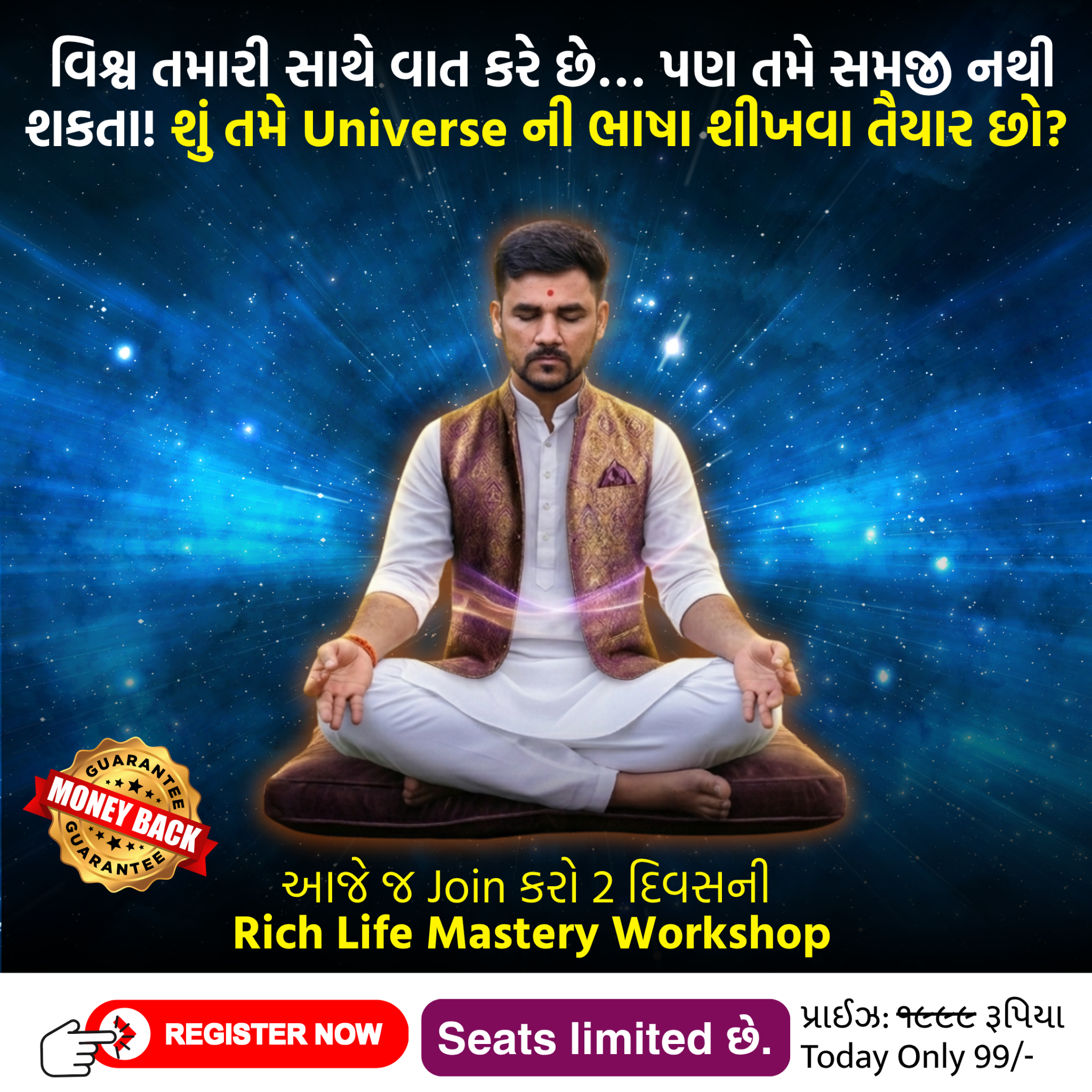 Manifest with Mayur Facebook ad
