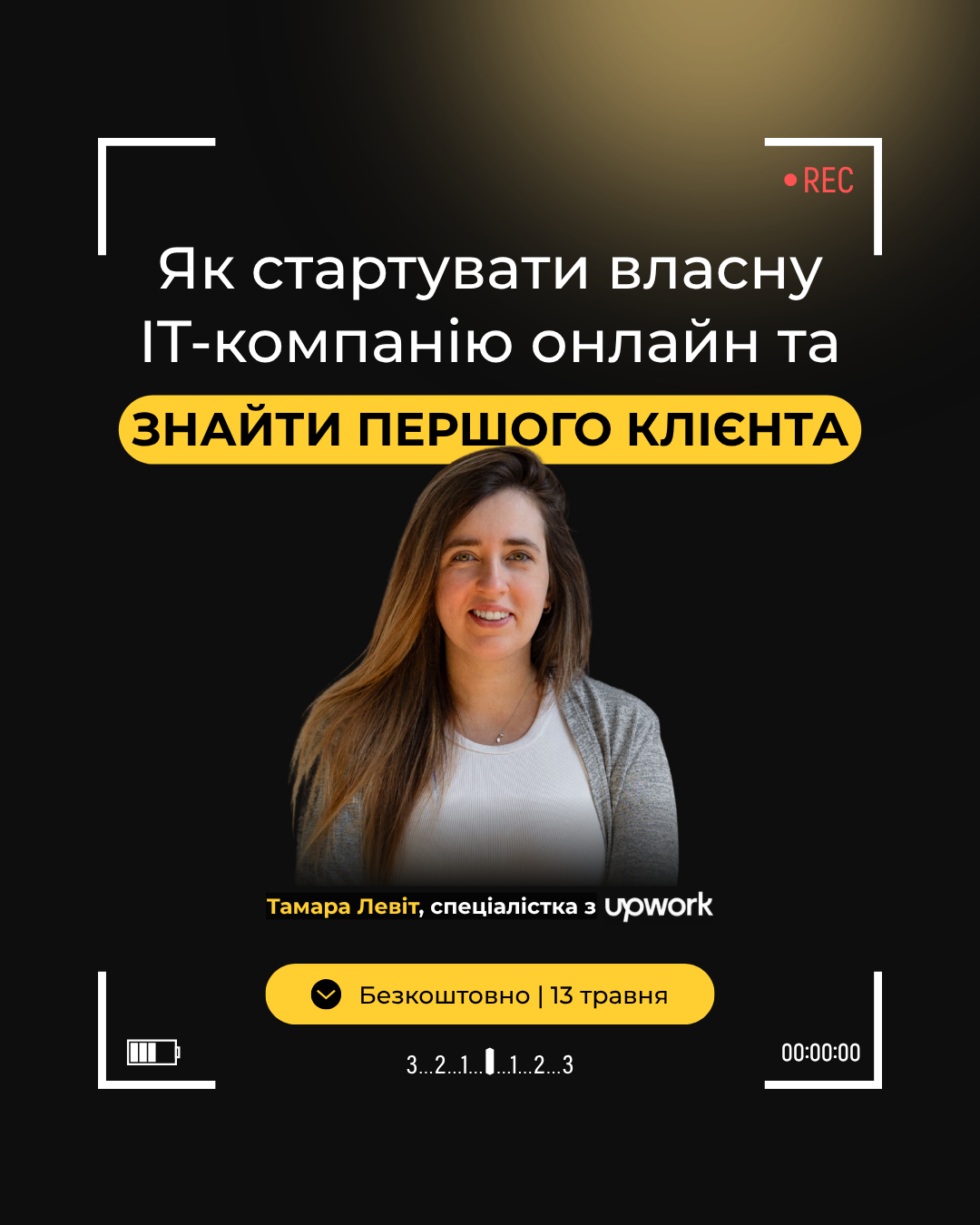 Growth Factory Facebook ad from May 7, 2026
