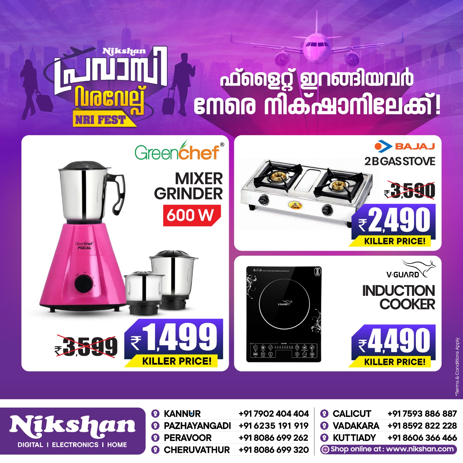 Nikshan Electronics Facebook ad