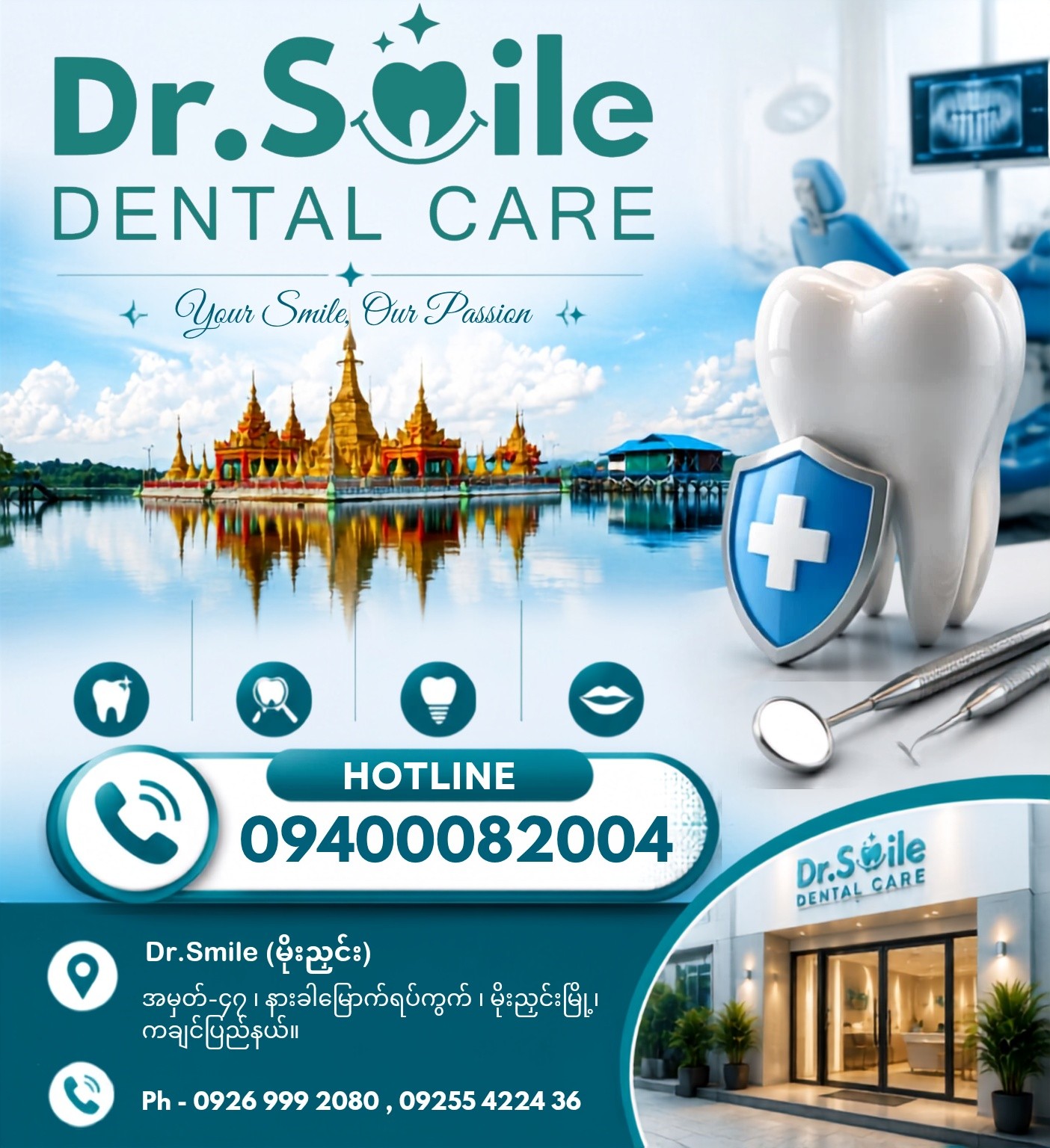 Dr.Smile Dental Clinic - တောင်ကြီးမြို့ Facebook ad: Dr.Smile Dental မှာ.