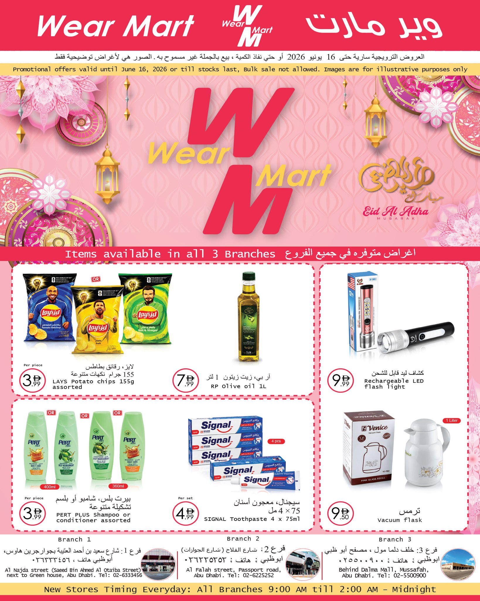 Wear Mart Facebook ad