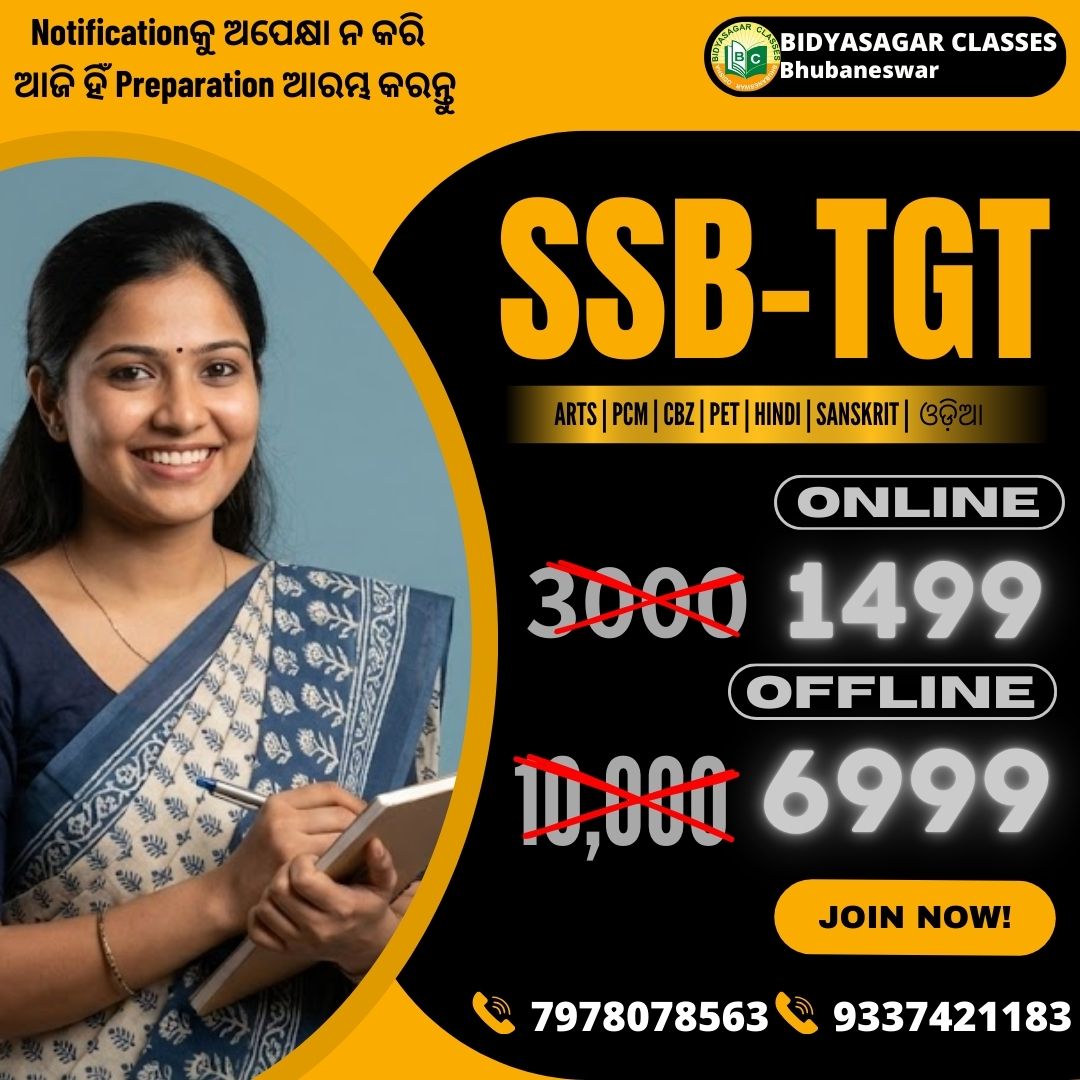 Bidyaasagar Classes Facebook ad
