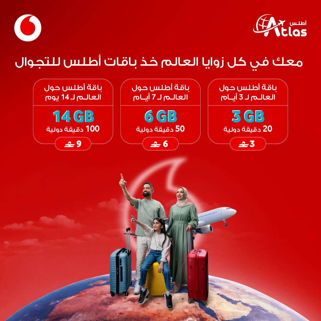 Vodafone Oman Facebook ad
