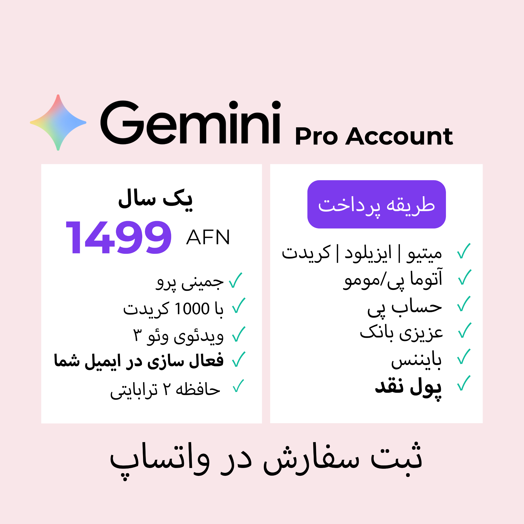 ArianaPro-Tools Facebook ad