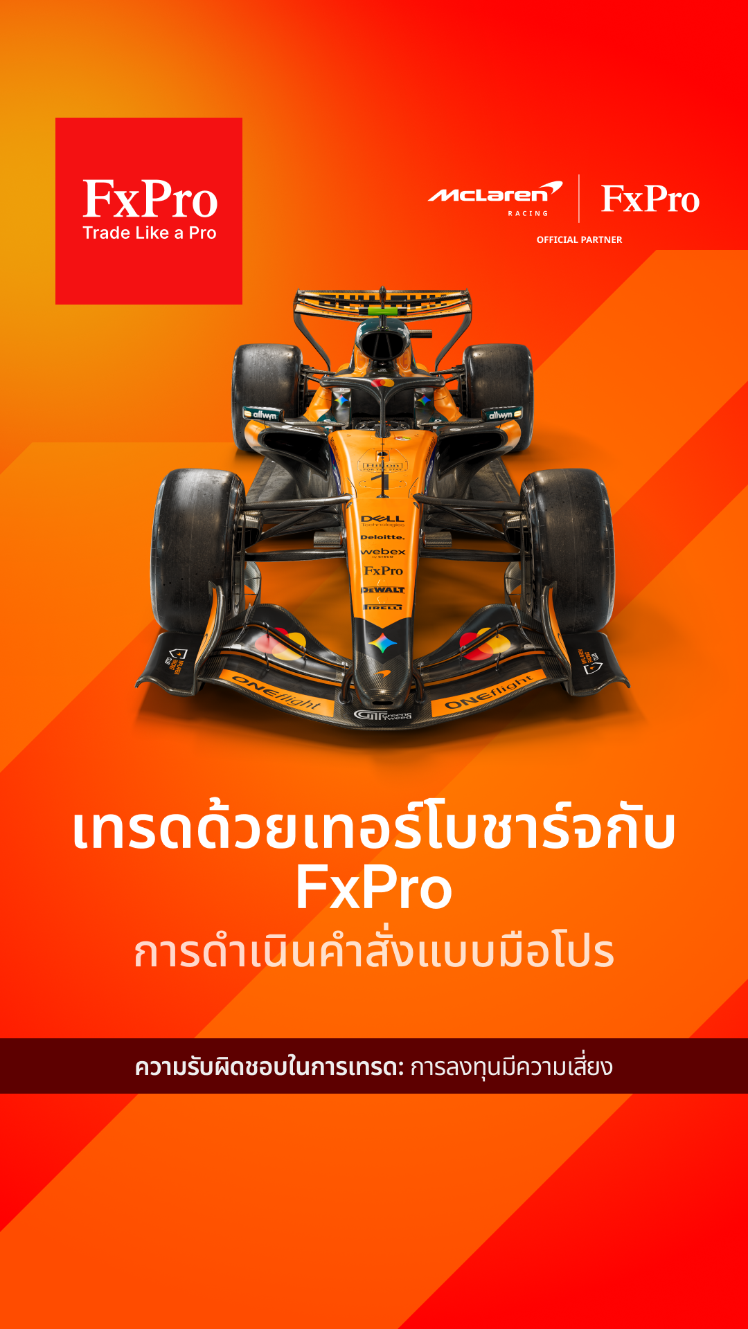FxPro Trading Broker Facebook ad