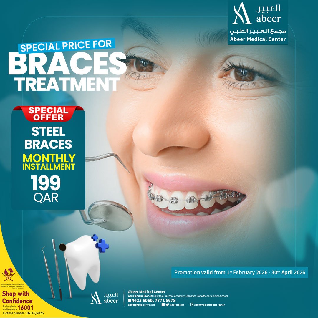 Abeer Medical Center Qatar Facebook ad: Straighten your teeth, boost your confidence!