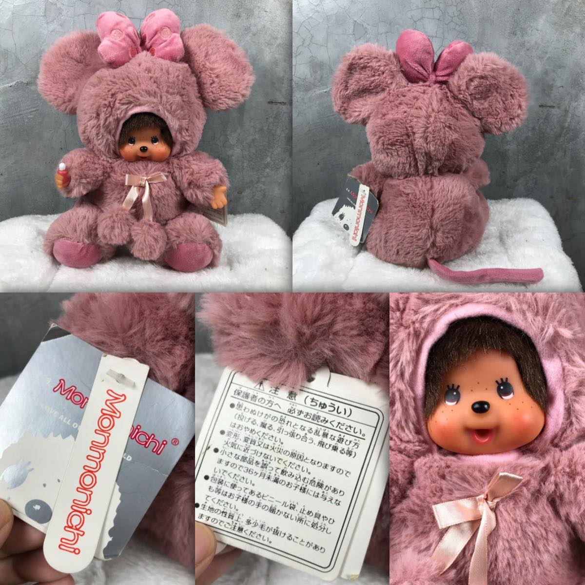 Wararat ตุ๊กตามือสอง Facebook ad: เปิดประมูลตุ๊กตามือสอง