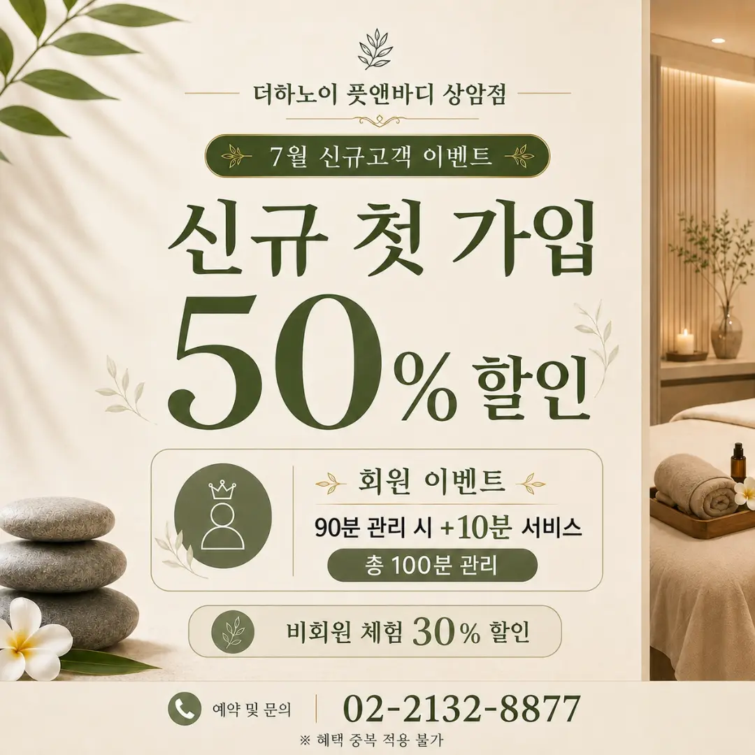 thehanoi_sangam Facebook ad