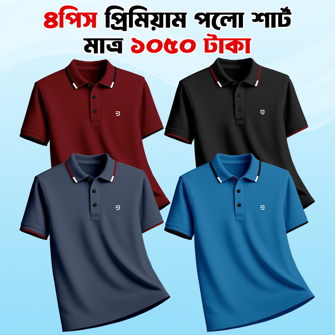 Jumma Square Facebook ad: ৪পিসের কম্বো মাত্র ১০৫০ টাকা.পছন্দ না হলে রিটার্ন অপশান তো…