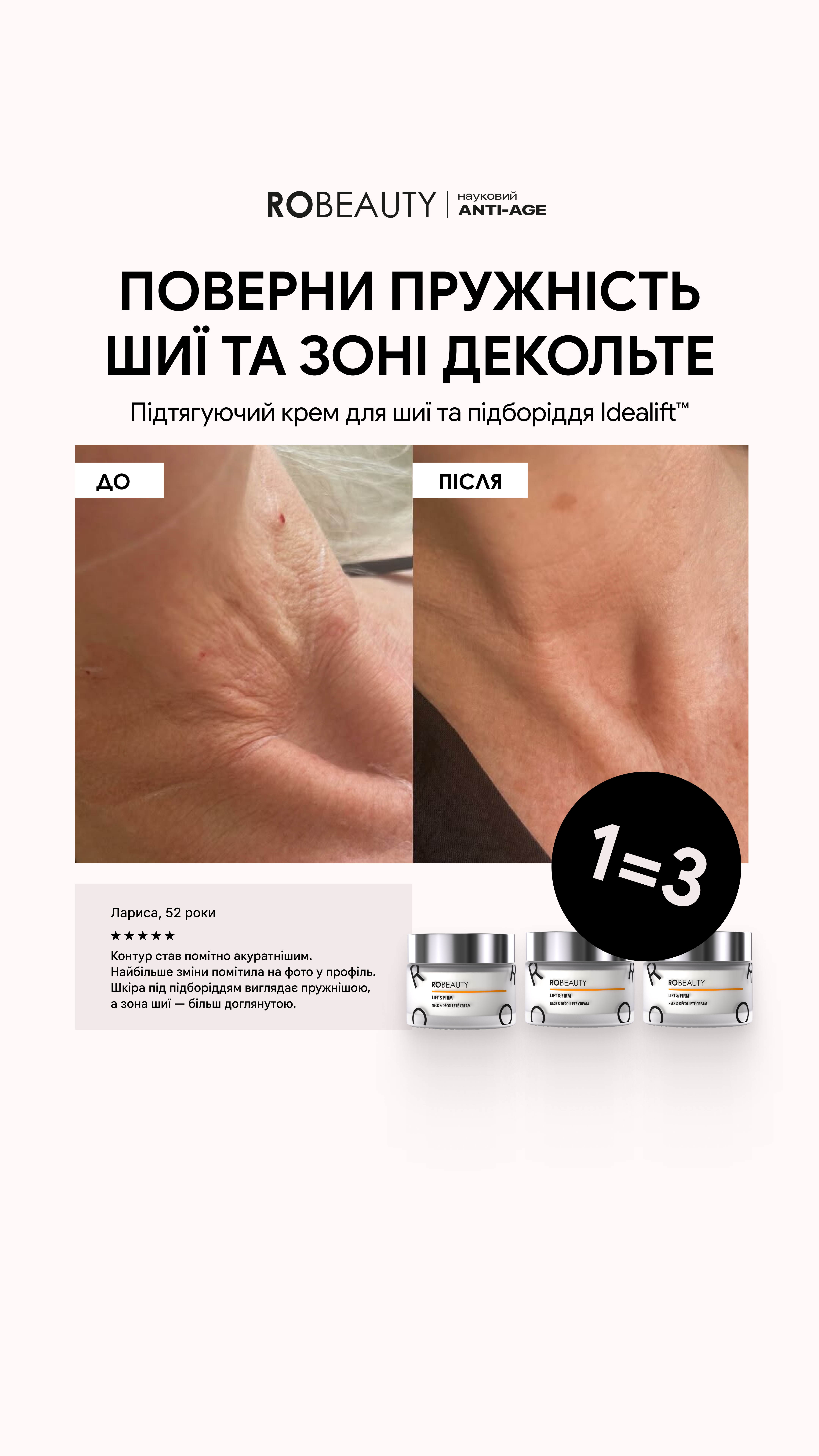 Robeauty Facebook ad