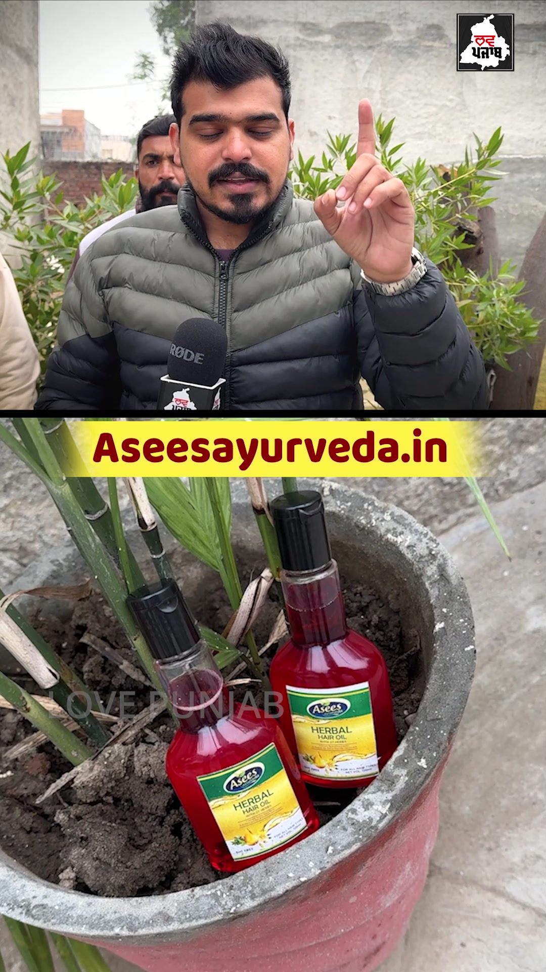 Asees Facebook ad: Asees Herbal Hair Oil