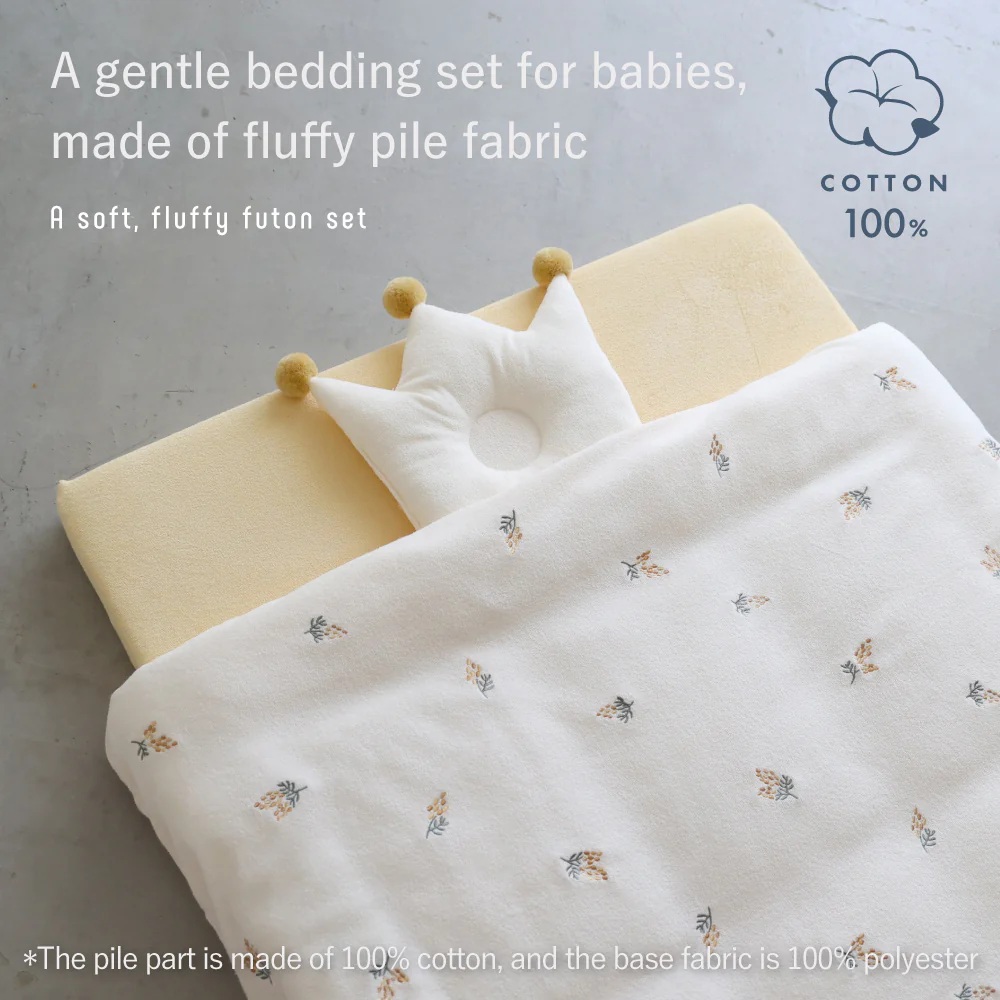 PUPPAPUPO.Global Facebook ad: Washable Baby Bedding 5-Piece Set (Pile fabric)