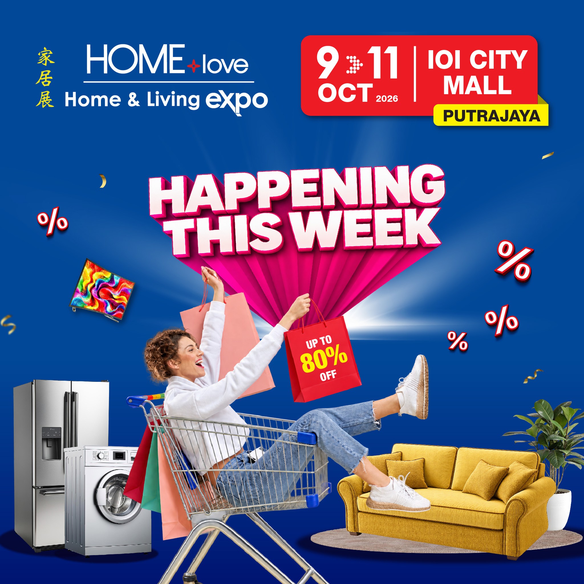 HOMElove Home Expo Facebook ad: 𝗦𝗔𝗩𝗘 𝗨𝗣 𝗧𝗢 𝗥𝗠𝟰,𝟱𝟬𝟬 𝗢𝗡 𝗔𝗣𝗣𝗟𝗜𝗔𝗡𝗖𝗘𝗦…