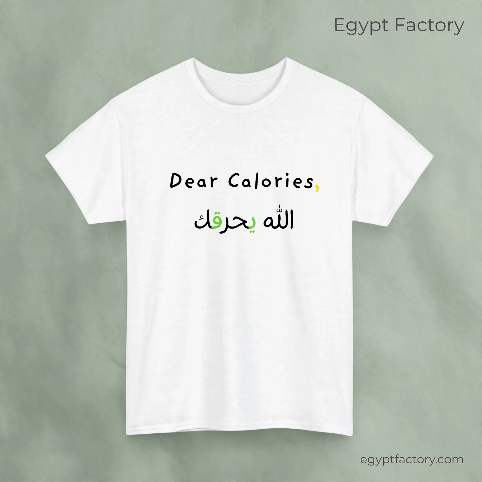 Egypt Factory Facebook ad: Limited Quality | Buy Now