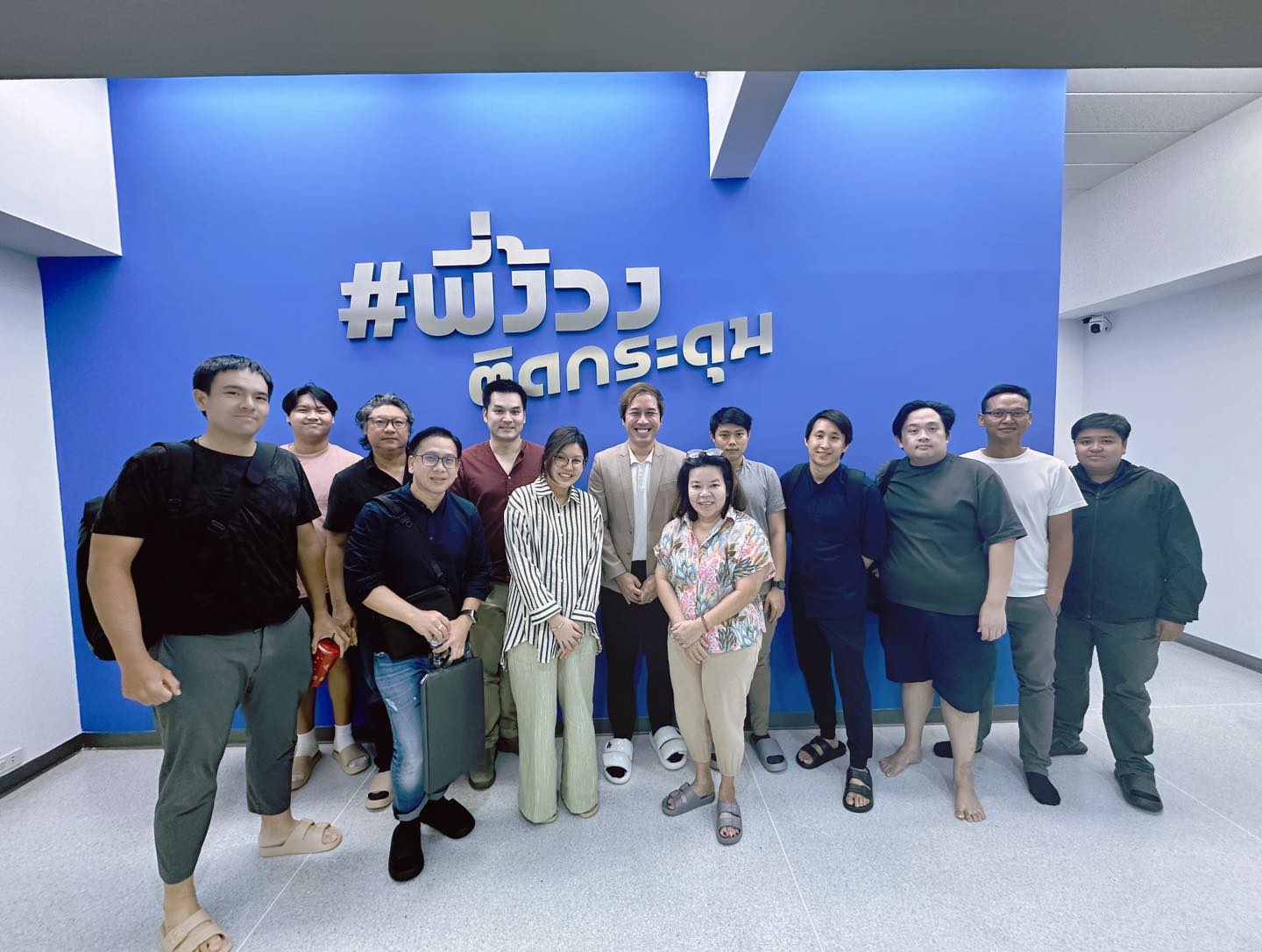 พี่ง้วง - สถาบันติดกระดุมเม็ดแรก Facebook ad