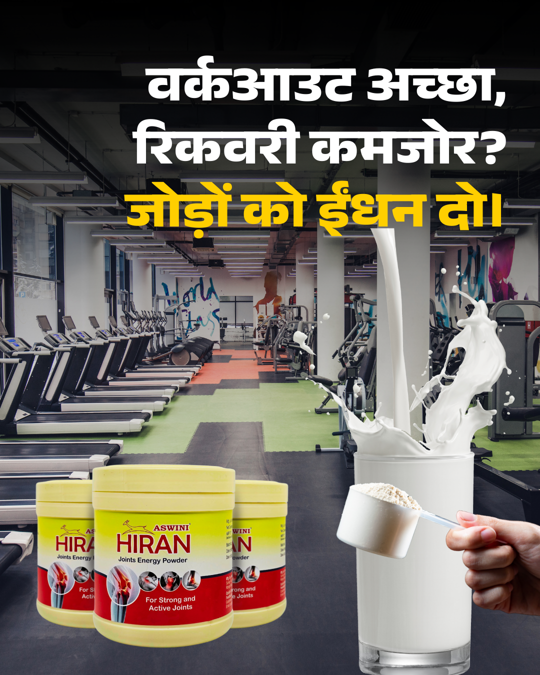 ASWINI Facebook ad