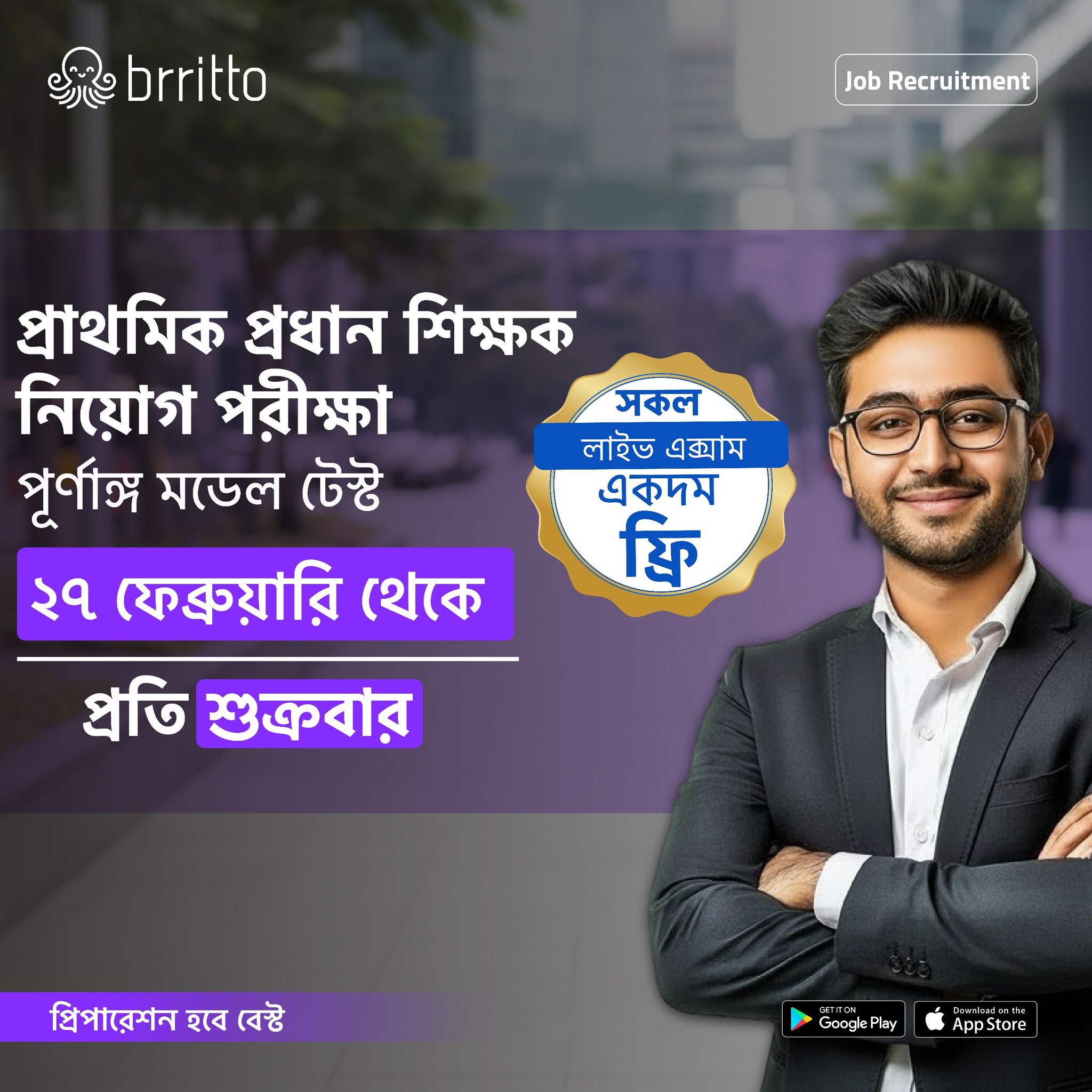 Brritto - Jobs Facebook ad